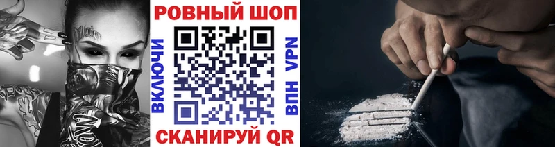 Магазин наркотиков Асино СОЛЬ КОКАИН ГАШ МЕФ МАРИХУАНА