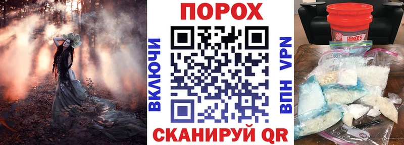ссылка на мегу ССЫЛКА  даркнет сайт  Асино  АМФЕТАМИН Premium 