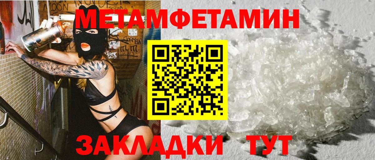 Амфетамин 97% Асино