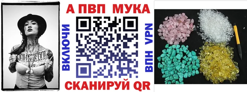 mega ТОР  наркота  Асино  Alpha-PVP крисы CK 