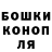 Героин хмурый Vasiok /