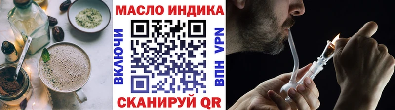 Печенье с ТГК конопля  закладка  Асино 