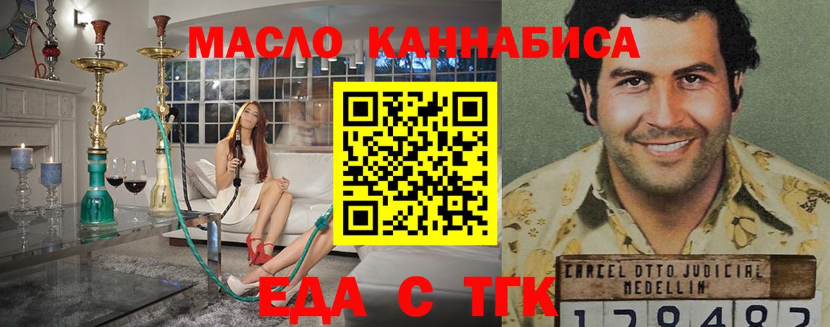 Псилоцибиновые грибы Асино