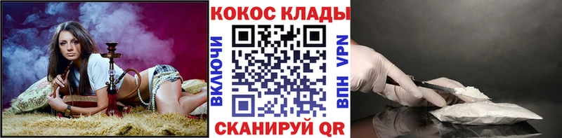 Кокаин 98%  Асино 