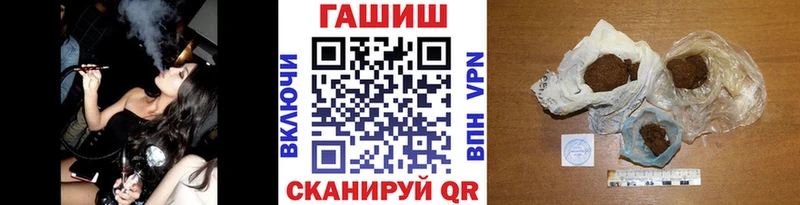 наркота  Асино  ГАШ VHQ 