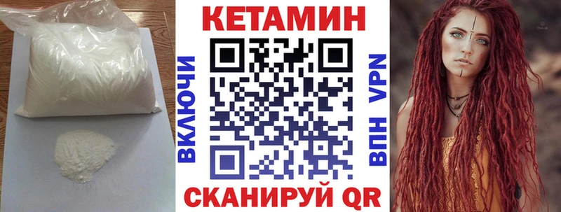 где купить   MEGA маркетплейс  Кетамин VHQ  Асино 
