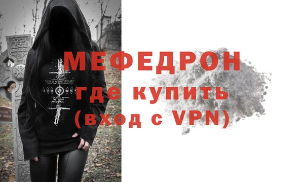 круглые Покровск