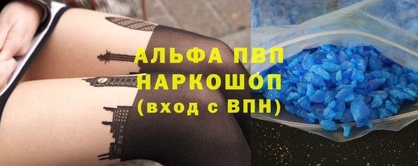 прущие крисы Переславль-Залесский
