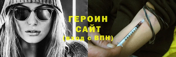 сатива Покачи