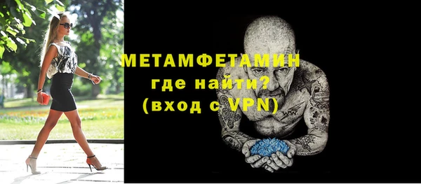 круглые Покровск