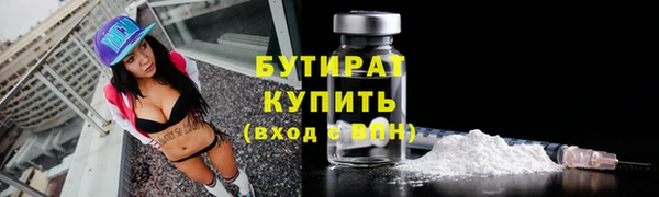 круглые Покровск