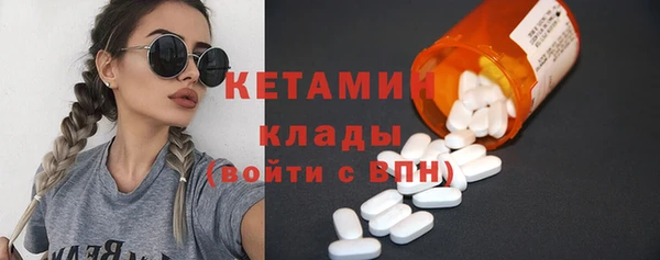 наркотики Покров