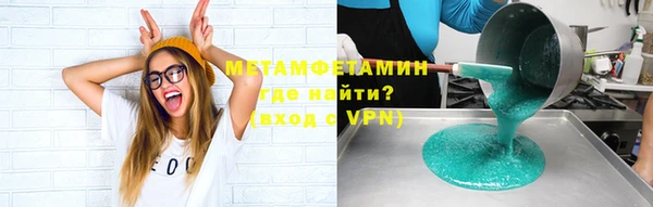 молекула духа Пестово