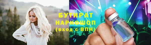 круглые Покровск