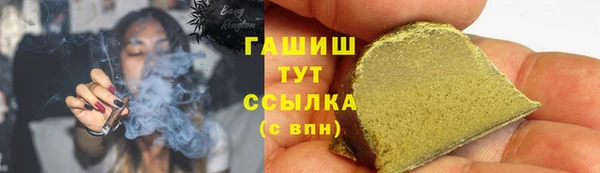 наркотики Покров