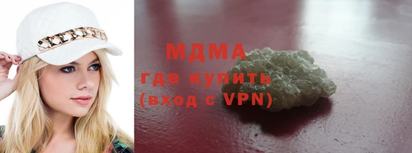молекула духа Пестово