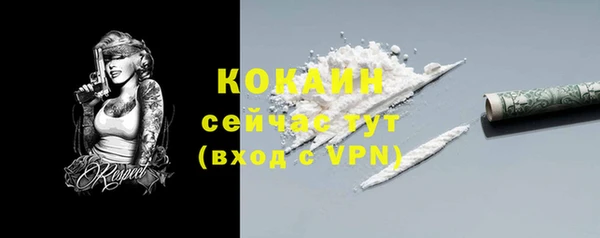 альфа пвп Пересвет