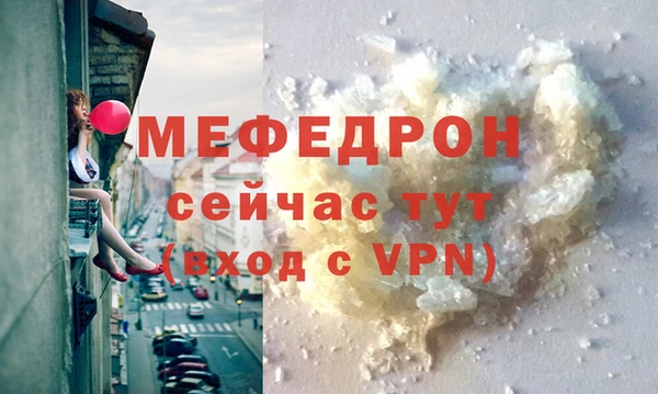 mdpv Волосово