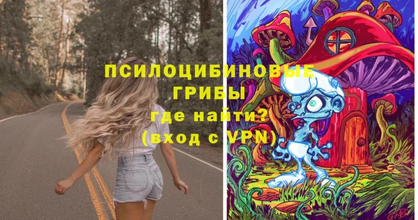 альфа пвп Пересвет