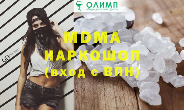 круглые Покровск
