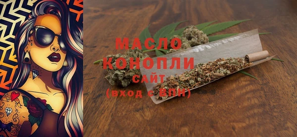 круглые Покровск