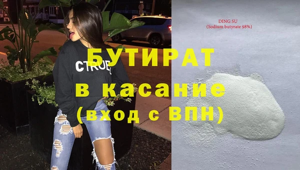наркотики Покров