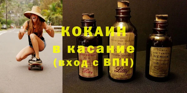 альфа пвп Пересвет