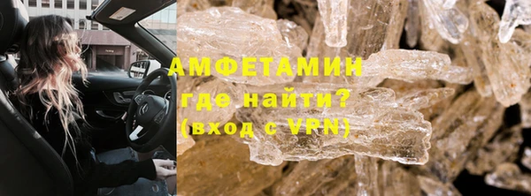 mdpv Волосово