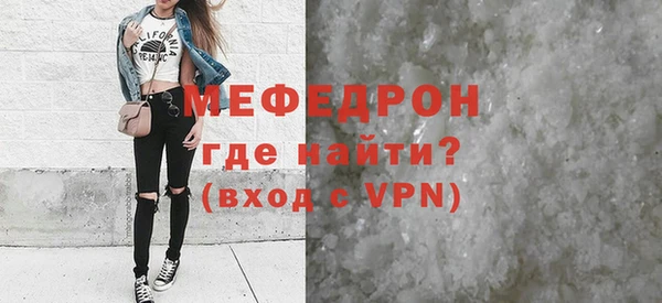 альфа пвп Пересвет