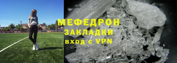 сатива Покачи