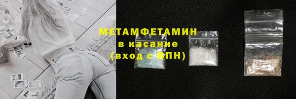 круглые Покровск