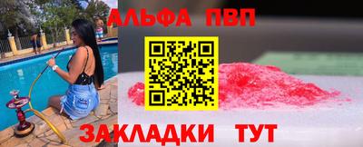 марихуана Апрелевка