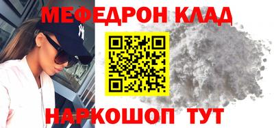 ALPHA-PVP Аргун