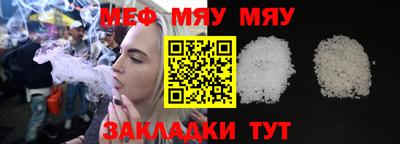 ALPHA-PVP Аргун