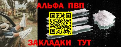jwh Апшеронск