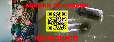 марки nbome Апшеронск