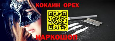 соль ск Аргун