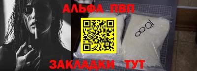 марихуана Апрелевка