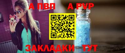 jwh Апшеронск