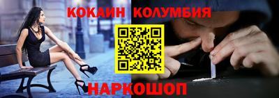 марки nbome Апшеронск