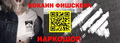 соль ск Аргун