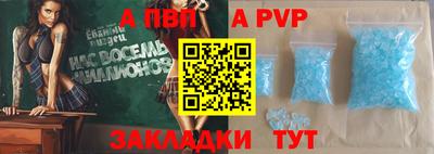 jwh Апшеронск
