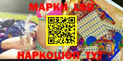 соль ск Аргун