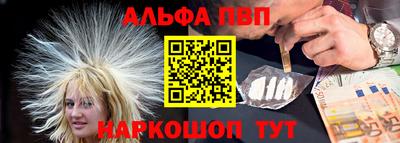jwh Апшеронск