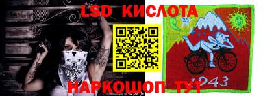 jwh Апшеронск