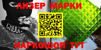 марихуана Апрелевка