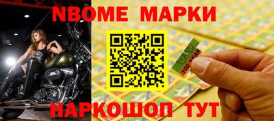 соль ск Аргун