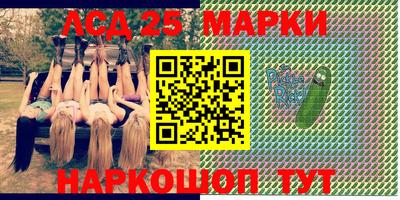 соль ск Аргун