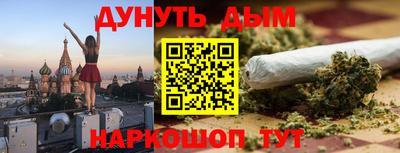 марихуана Апрелевка