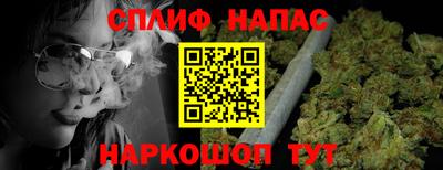 марихуана Апрелевка